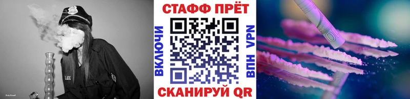 Где купить наркоту Вологда КОКАИН  Конопля  МЕФ  A-PVP  ГАШИШ 