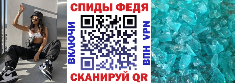 ОМГ ОМГ ССЫЛКА  как найти закладки  Вологда  АМФЕТАМИН Premium 