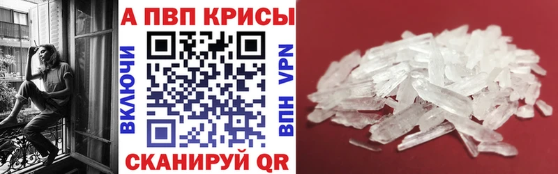Alpha-PVP СК КРИС  Вологда 