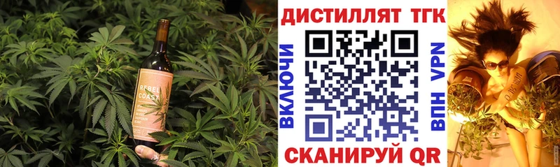 Еда ТГК марихуана  Вологда 