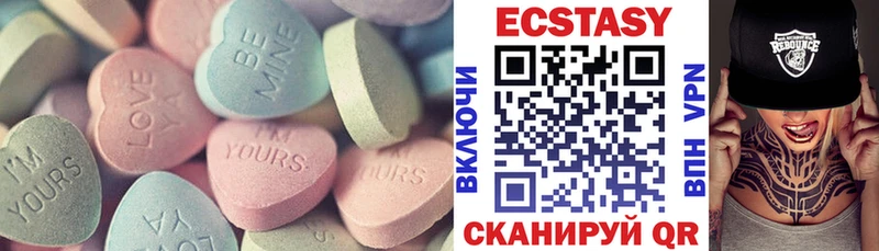 ЭКСТАЗИ 300 mg Вологда