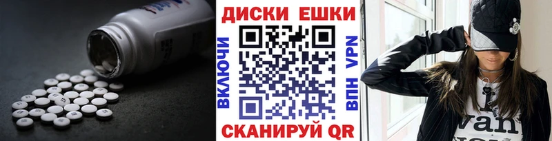 ЭКСТАЗИ 280мг  KRAKEN вход  Вологда 