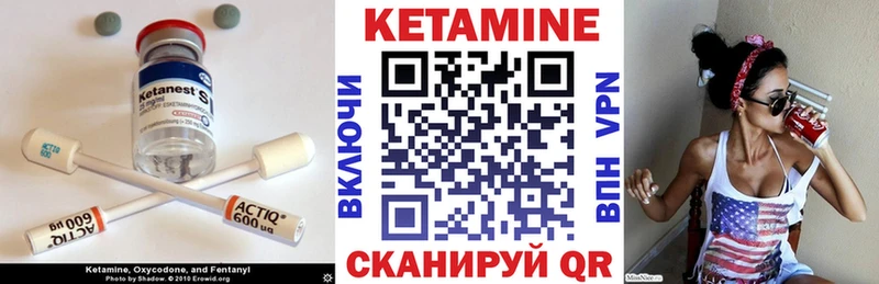 КЕТАМИН ketamine  что такое наркотик  Вологда 