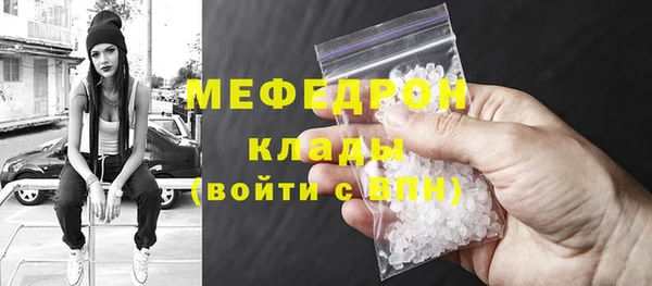 амфетамин Богданович