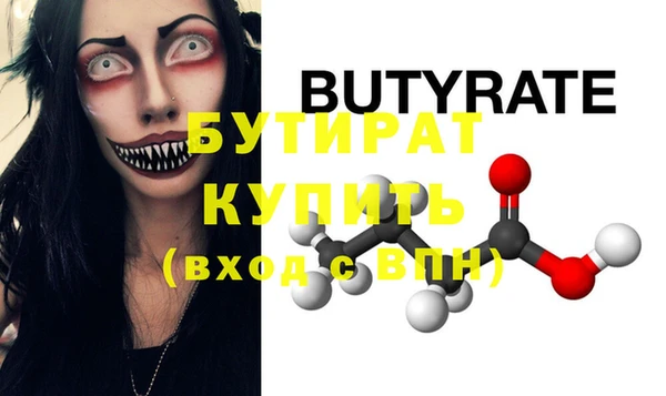 jwh Богородицк