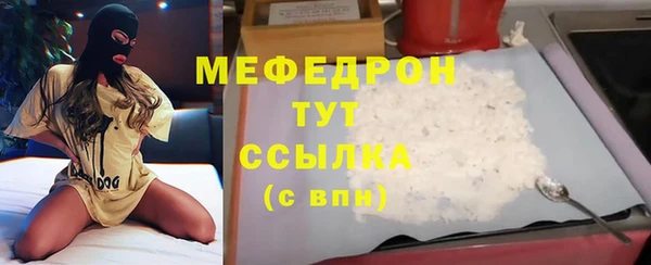jwh Богородицк