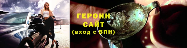 jwh Богородицк