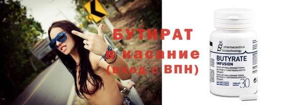 jwh Богородицк