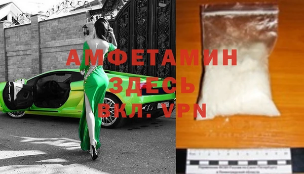 амфетамин Богданович