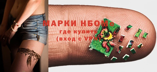 амфетамин Богданович