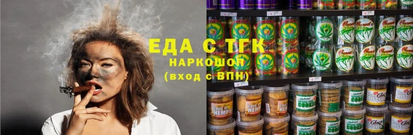амфетамин Богданович