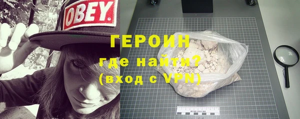 дурь Богородск