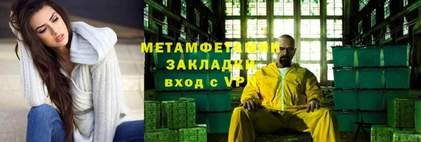 дурь Богородск