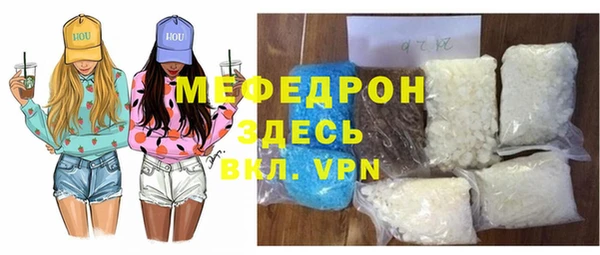 jwh Богородицк