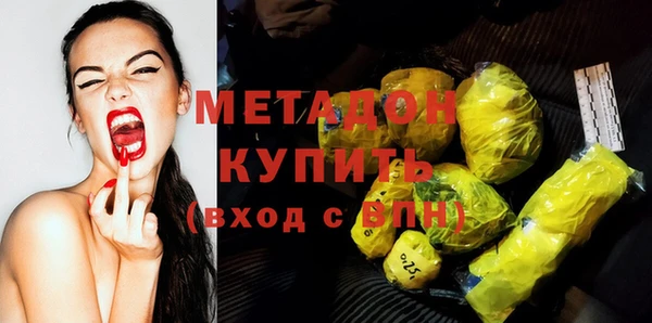 амфетамин Богданович