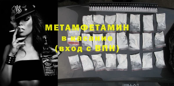амфетамин Богданович