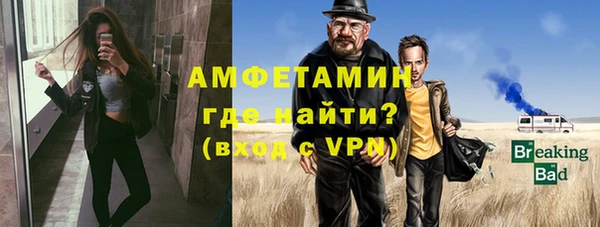 амфетамин Богданович