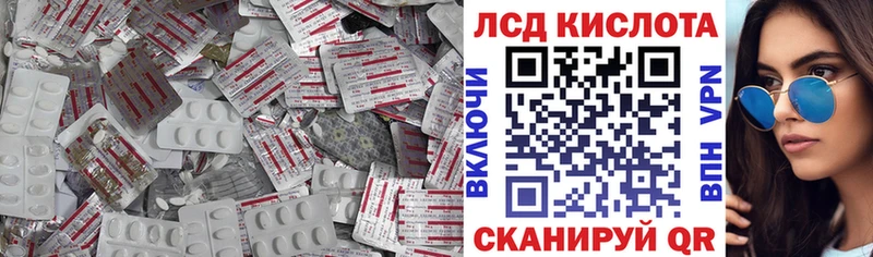 Лсд 25 экстази ecstasy  Вологда 