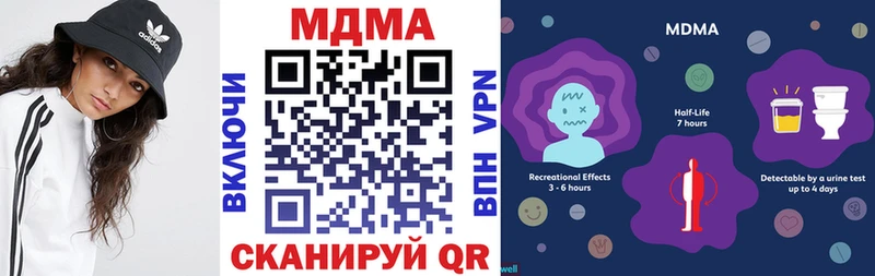где купить наркоту  Вологда  МДМА молли 