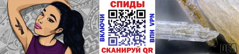 МЕТАМФЕТАМИН Methamphetamine  где продают   Вологда 