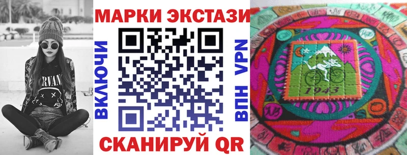 купить наркоту  Вологда  Марки N-bome 1500мкг 