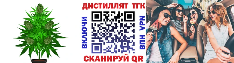 ТГК THC oil  Вологда 