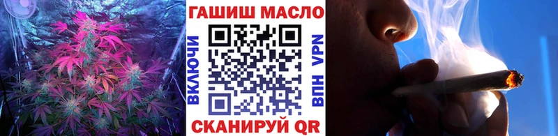 ТГК вейп Вологда