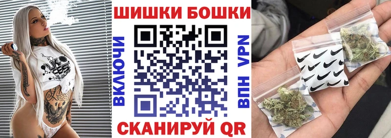 Бошки Шишки ГИДРОПОН Вологда